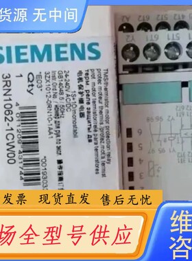 请询价-3RN1062-1CW00需要直接拍