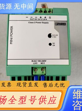 请询价-菲尼克斯 2866336