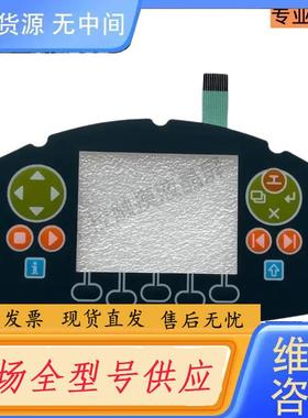 请询价-ABB喷涂机器人PTPU-02示教器3HNA0249