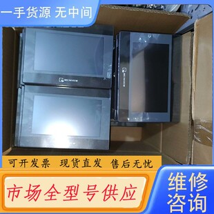 请询价-威纶通触摸屏成色漂亮TK6070iP，三十个，包邮价