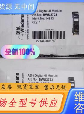 请询价-BWU2723+2720必威进口