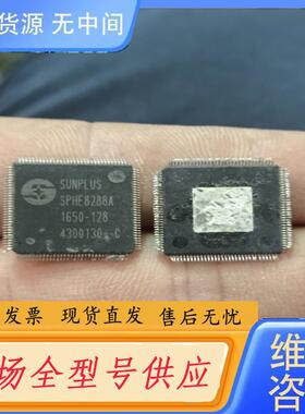 请询价-SPHE8288A77个，价308元包邮
