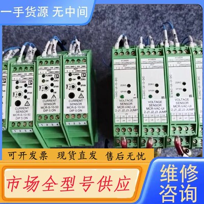 请询价-菲尼克斯2811103