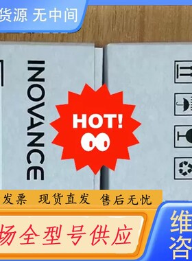 请询价-汇川扩展 GL20-0016ETN正品