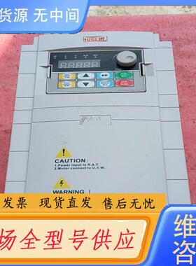 请询价-海尚变频器HS710-7.5G3/11P3