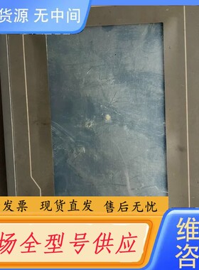 请询价-昆仑通态触摸屏 TPC7062KH