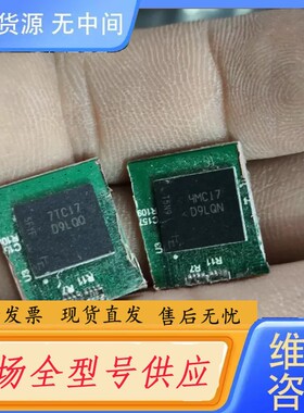 请询价-D9LQN和D9LQQ342个，价684元包邮，C9