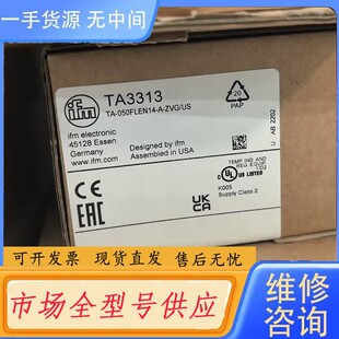 请询价-TA3313 易福门温度传感器 正品一个 需要联系