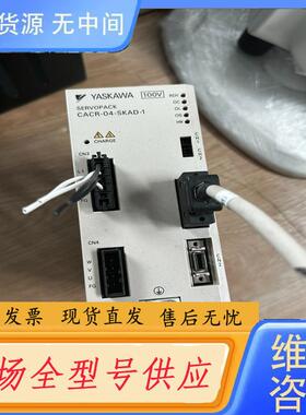 请询价-安川伺服驱动器CACR-04-SKAD-01