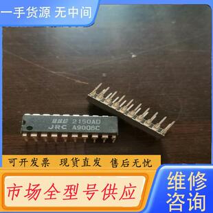 请询价-BBE2150AD JRC2150AD 声音增强音频