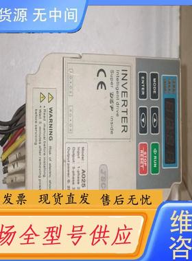 请询价-精研JSCC变频器A025，0.25kw，220V，