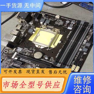 请询价-技嘉GA-B85M-DS3H-A 1150 D3台式