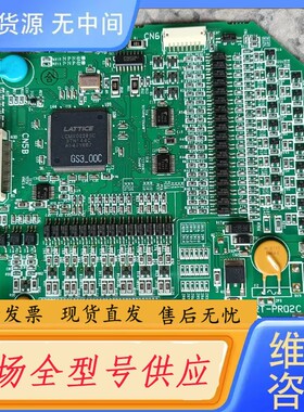 请询价-172785-PRT-PR02C