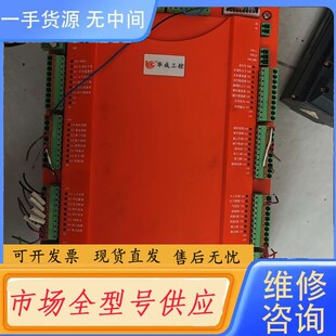 请询价-华成工控++QC-S1E2-Z ，成色99新，功能包好 如图