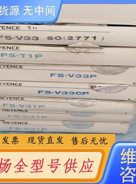 请询价-FS-V31P，FS-V33P，FS-V33CP，F