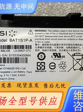 请询价-IBBU09电池L3-25407-07C PN：2402