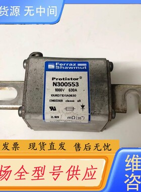 请询价-N300553 1000V 630A罗兰保险丝熔断器