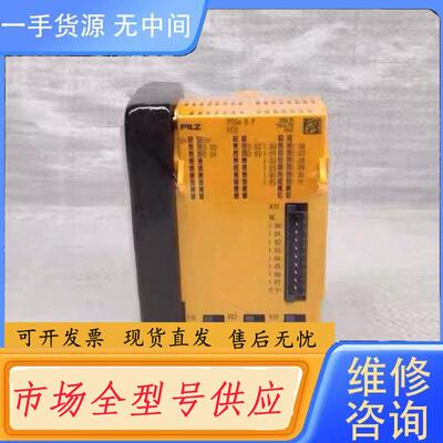请询价-正品皮尔兹安全继电器312435