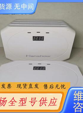 请询价-HANSHOW汉朔电子价签基站 HS_C09989