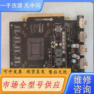 请询价-quadro,P2200显卡料板pcb英伟达丽台