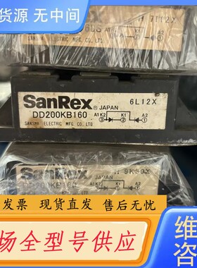 请询价-DD200KB160 50元（ 3个）