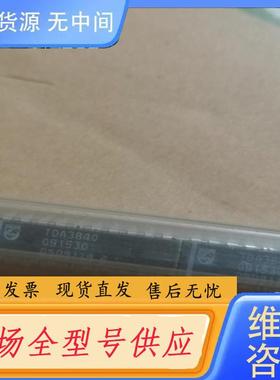 请询价-TDA3840 TDA3843 TDA3857 TD
