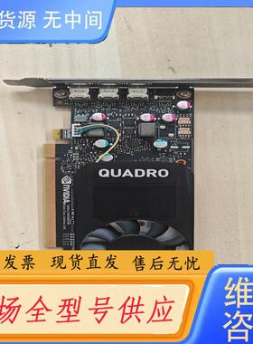 请询价-丽台p400显卡，成色新，功能正常，无暗病。