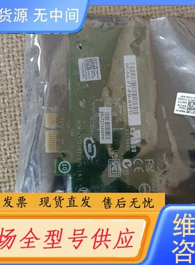 请询价-戴尔单口千兆网卡，库存未拆封BCM-95722A2202