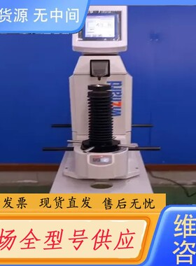 请询价-几乎的三丰HR-521