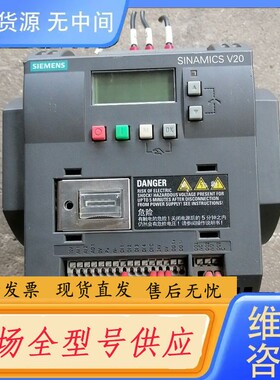 请询价-6SL3210-5BE23-0UV0V20变频器3KW