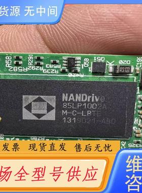 请询价-NANDrive 85LP1002A ，正常，实