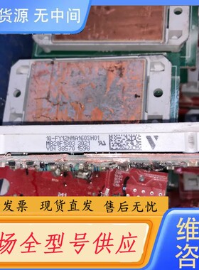 请询价-M820F1802 M820F1803、包测试好用、价格