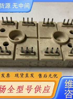 请询价-SKD30/12A11个，单价25元