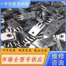 请询价-K40H1203原字体，检测好的。原脚1CM