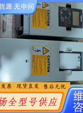 请询价-伟肯变频器VACO