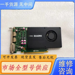 请询价-丽台K2000专业图形显卡 2GB 链接价格单价