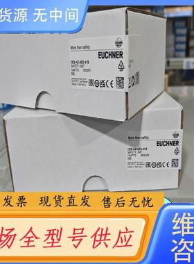 请询价-104770  CES-AZ-AES-01B安士能德