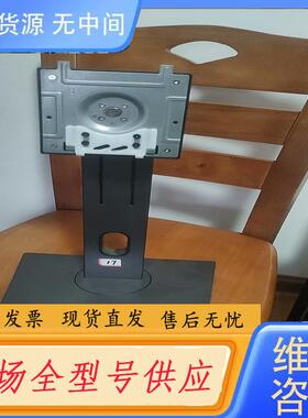 请询价-优派VX2780-2K-HD支架底座VS17665，