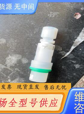 请询价-接口3/4-1寸114Y009.1158021.