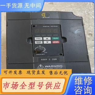 2.2KW 请询价 M02D243A 通佣变频器