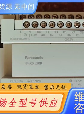 请询价-panasonie,FP-x0L30R,一台，成色靓丽，功能