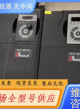 请询价-海利普变频器HLP-SP11004D043P20XXX1CX