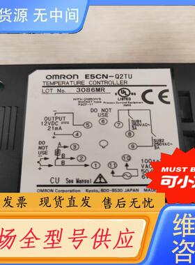 请询价-温控仪E5CN-Q2TU，CAL8472，E5CC-