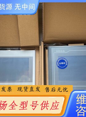 请询价-昆仑通态TPC7022Ki/Kt 7032ki/kt 触摸