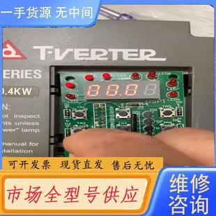 台安变频器 0.5HP 220 2P5 请询价