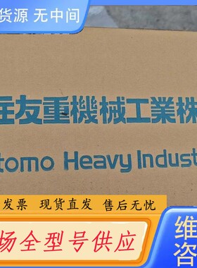 请询价-SE180DUZ住友机螺杆火箭头(3件套直径32mm）看