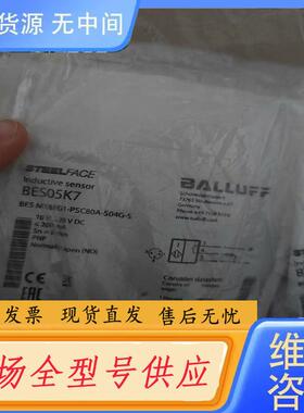 请询价-BALLUFF巴鲁夫BES M18EG1-PSC80