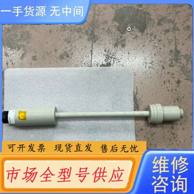请询价-恩格勒ENGLER液位计NAMW-2.345
