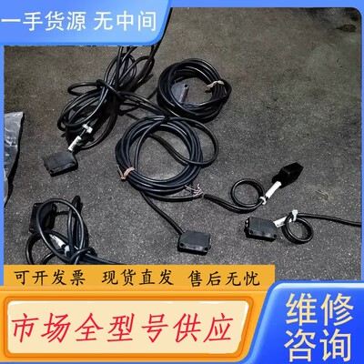 请询价-E3Z-T61-L共3个（2跟长线一根短线）