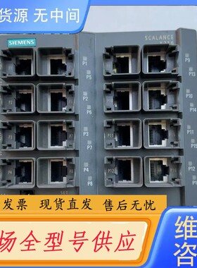 请询价-x216交换机6GK5216-0BA00-2AA3